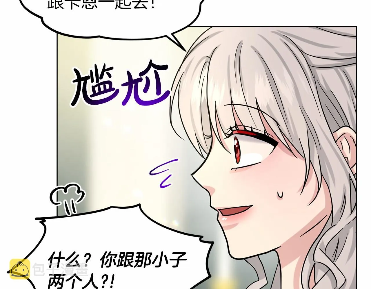 第65话 寻找答案 第146页