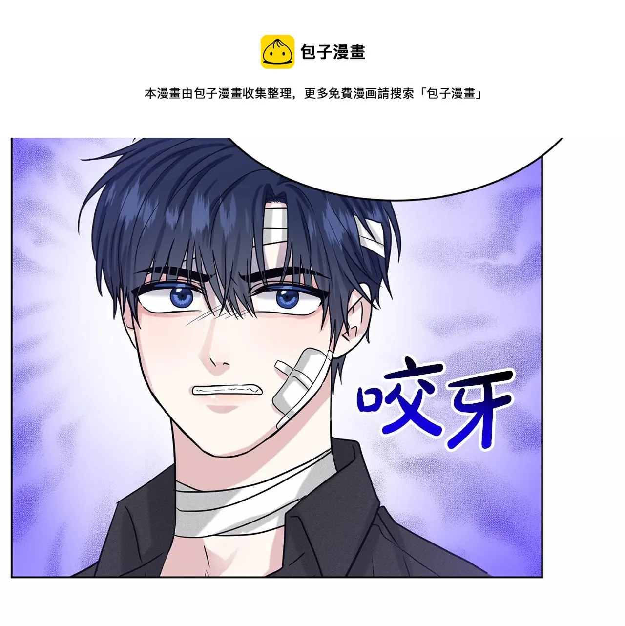 第65话 寻找答案 第148页