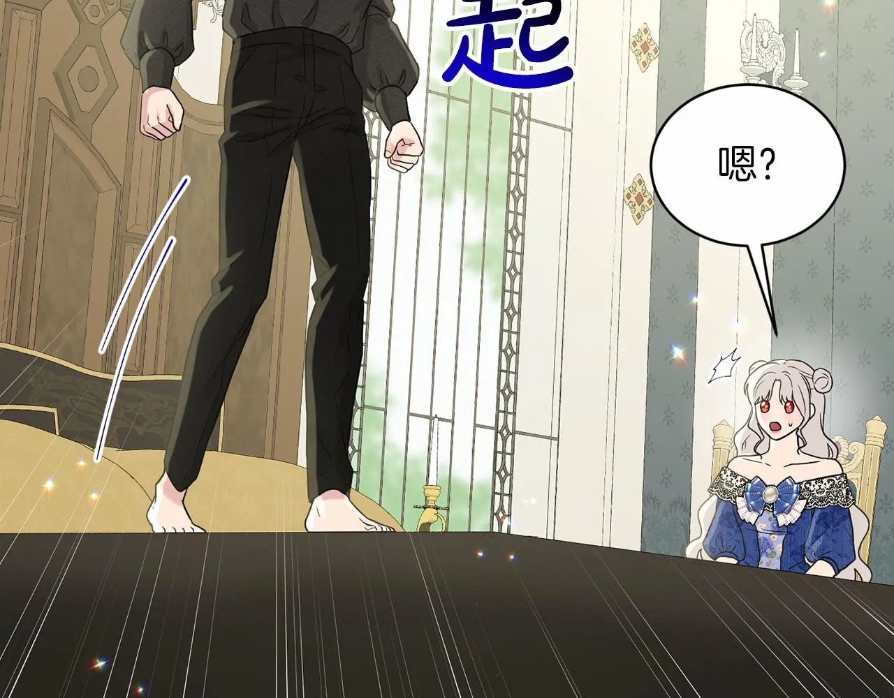 第65话 寻找答案 第151页