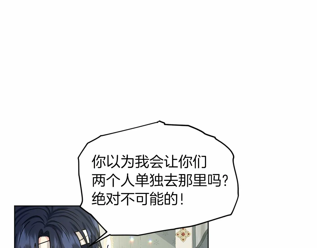 第65话 寻找答案 第153页