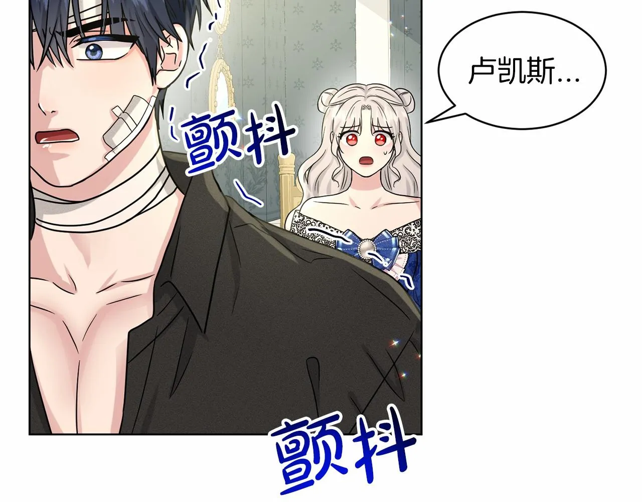 第65话 寻找答案 第154页