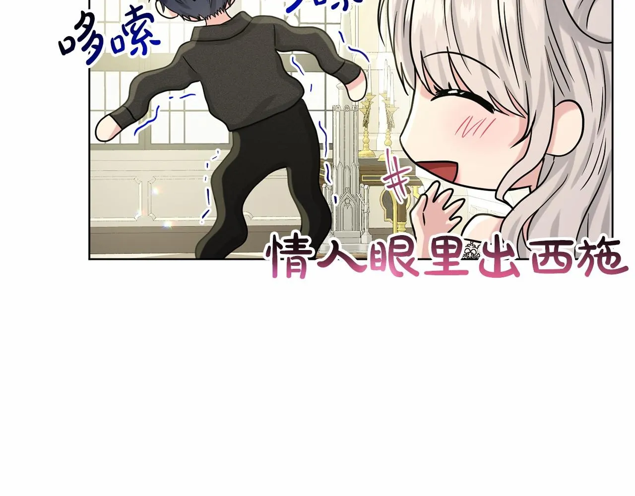 第65话 寻找答案 第156页