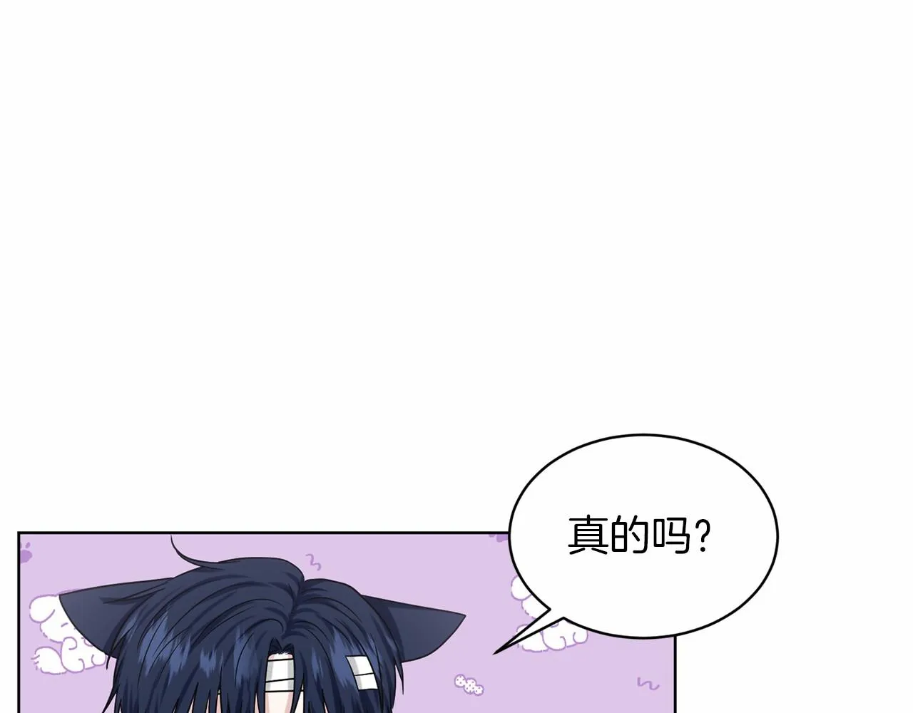 第65话 寻找答案 第162页