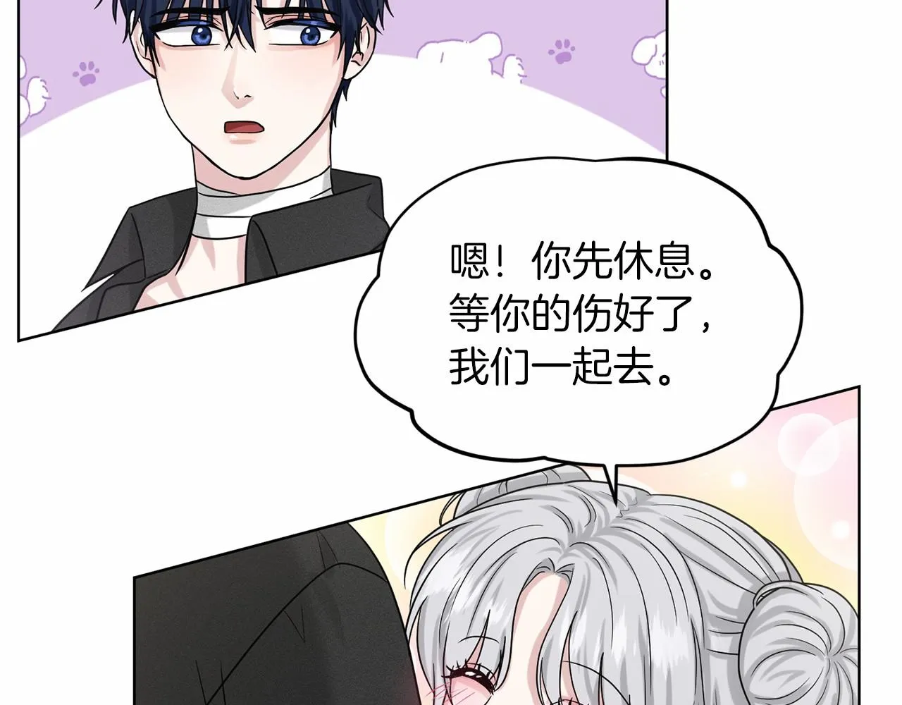 第65话 寻找答案 第163页