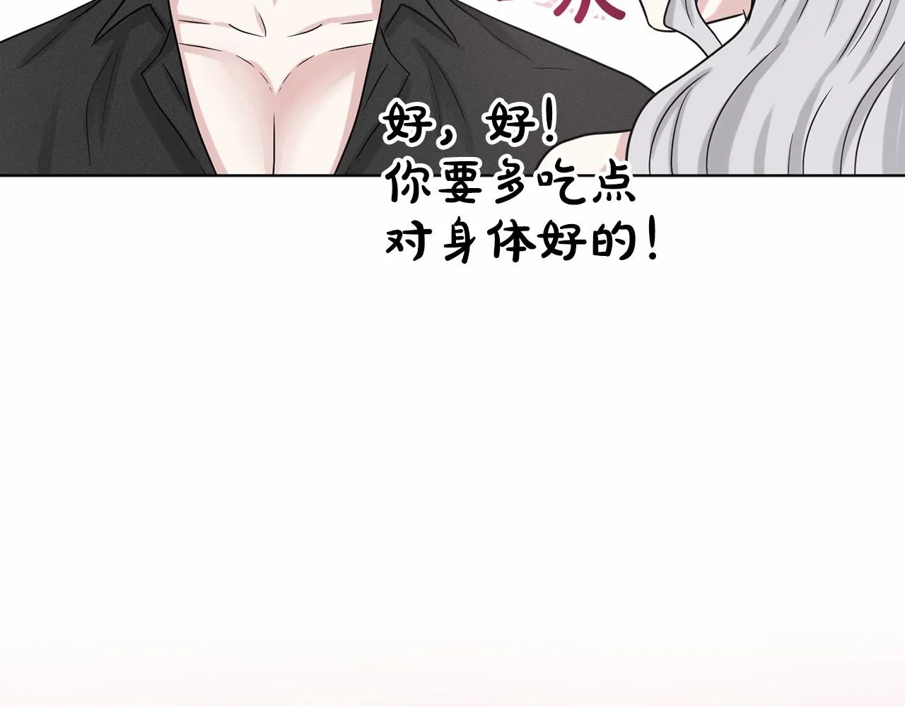 第65话 寻找答案 第167页