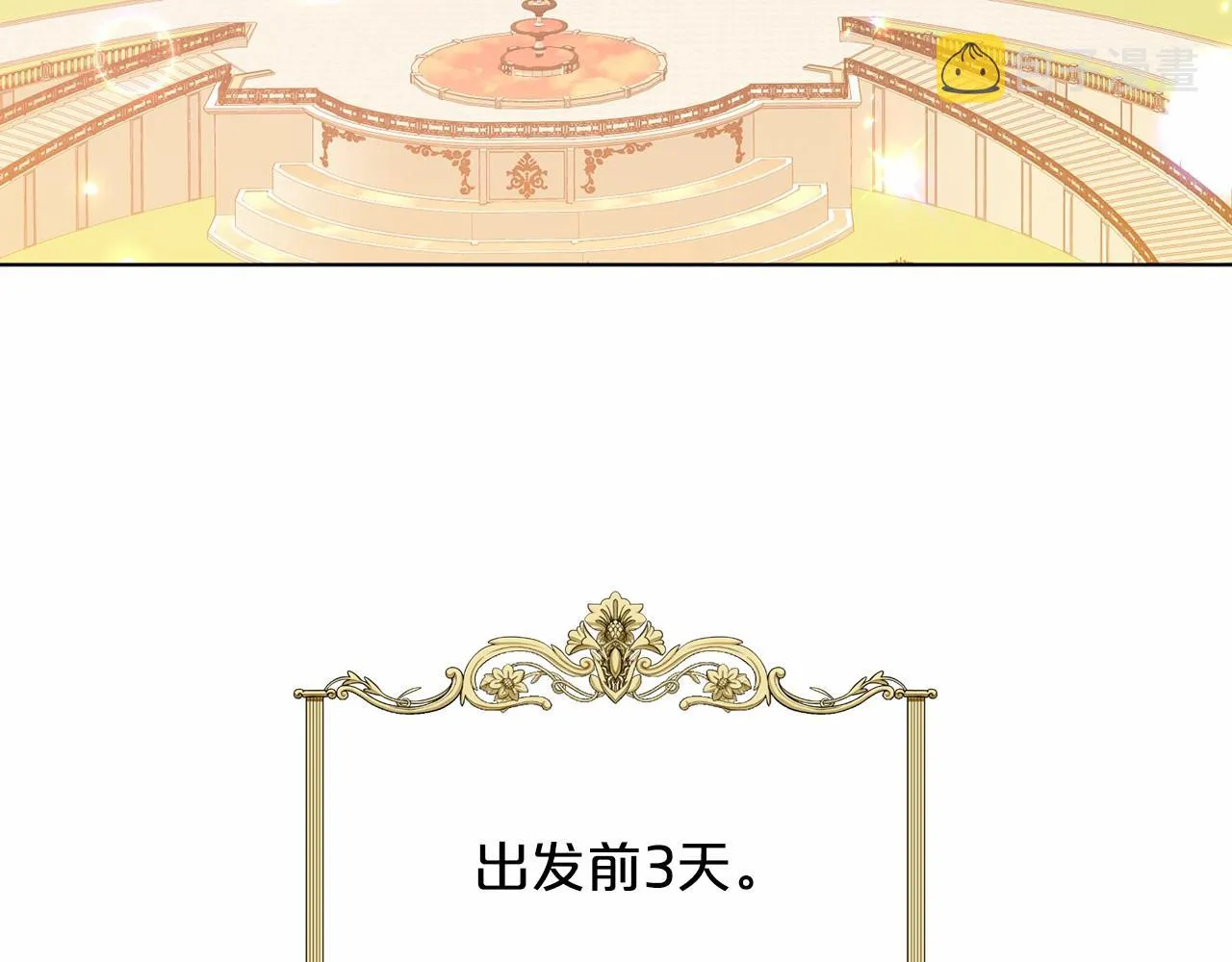 第65话 寻找答案 第171页