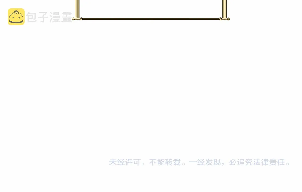 第65话 寻找答案 第172页