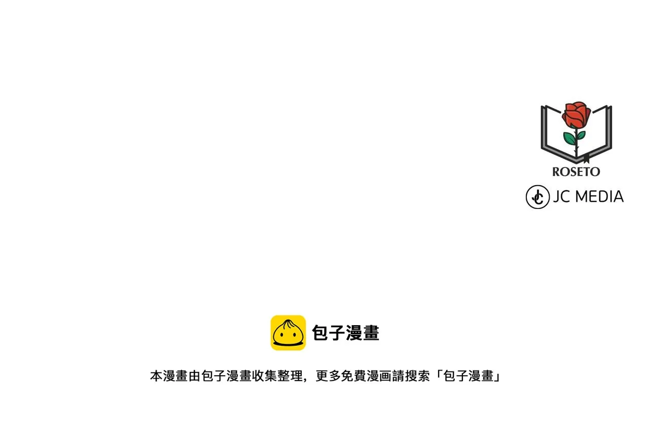 第65话 寻找答案 第173页
