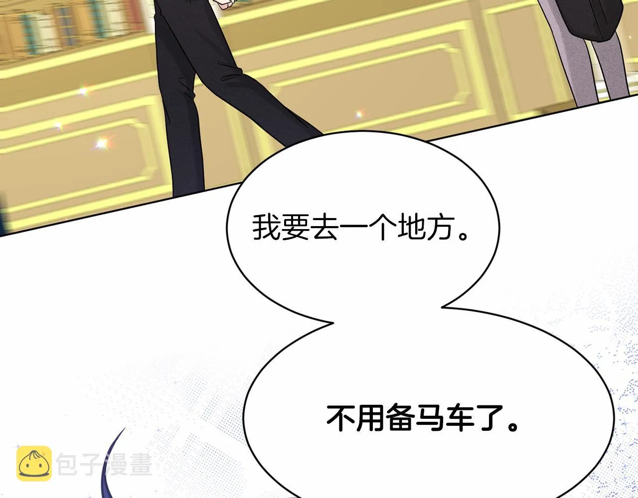 第64话 未婚夫？？ 第24页
