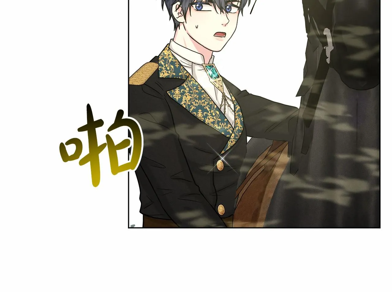 第64话 未婚夫？？ 第41页