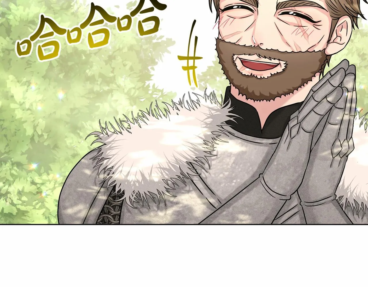第64话 未婚夫？？ 第48页