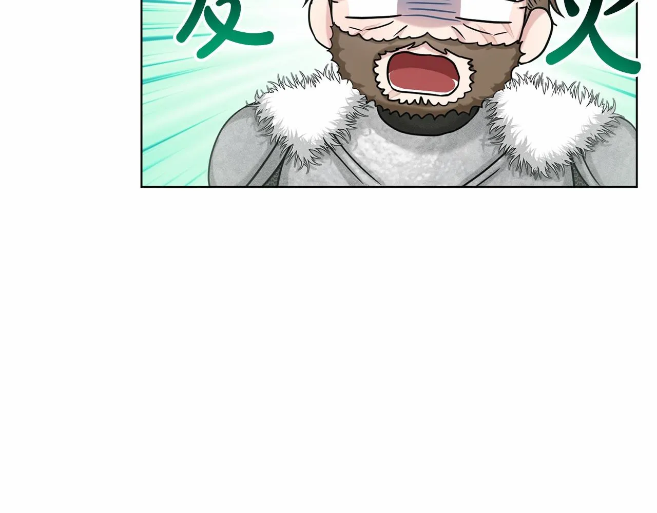 第64话 未婚夫？？ 第51页