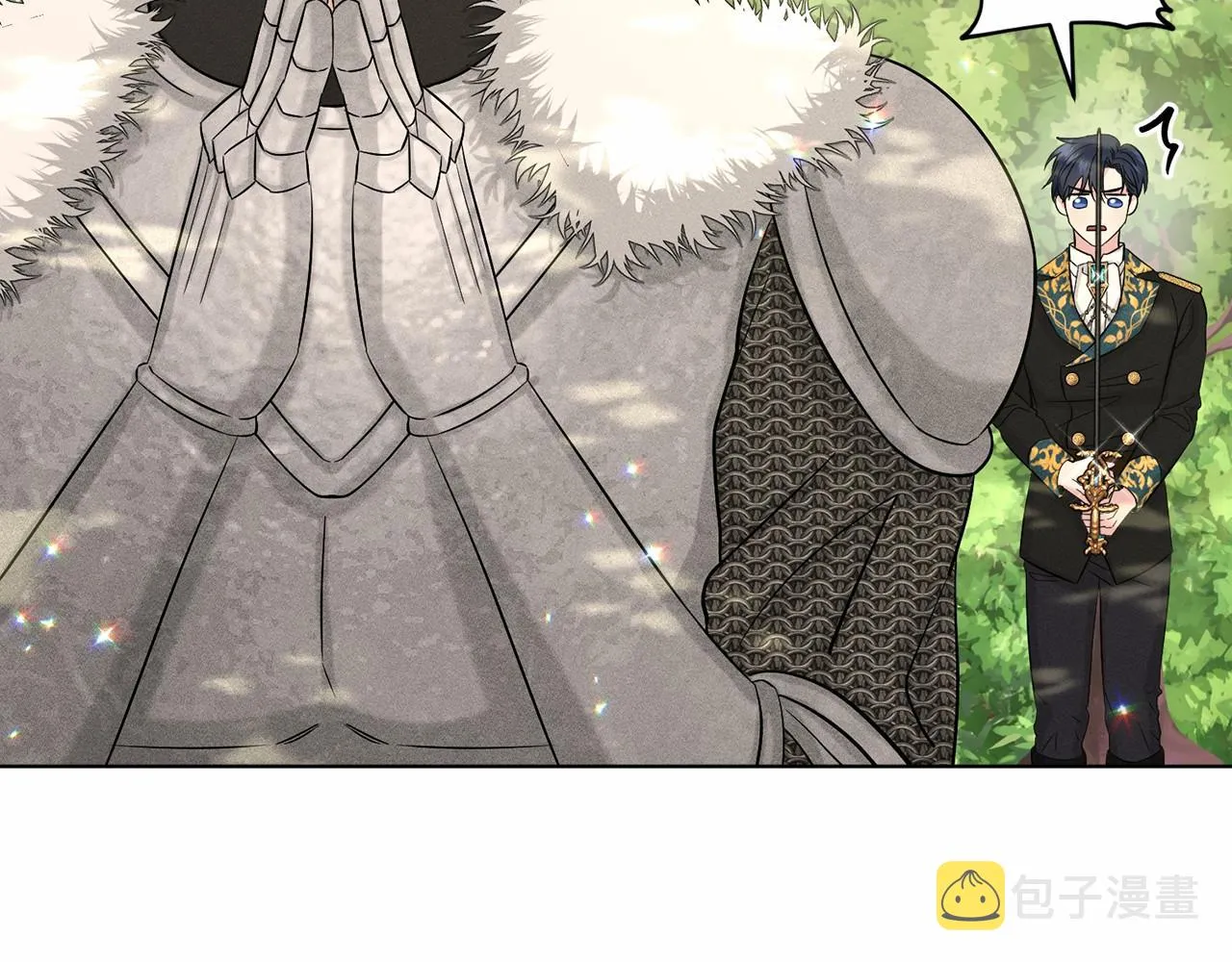 第64话 未婚夫？？ 第86页