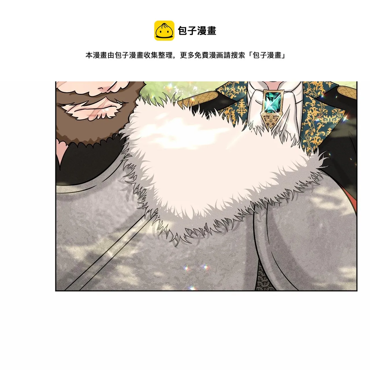 第64话 未婚夫？？ 第99页