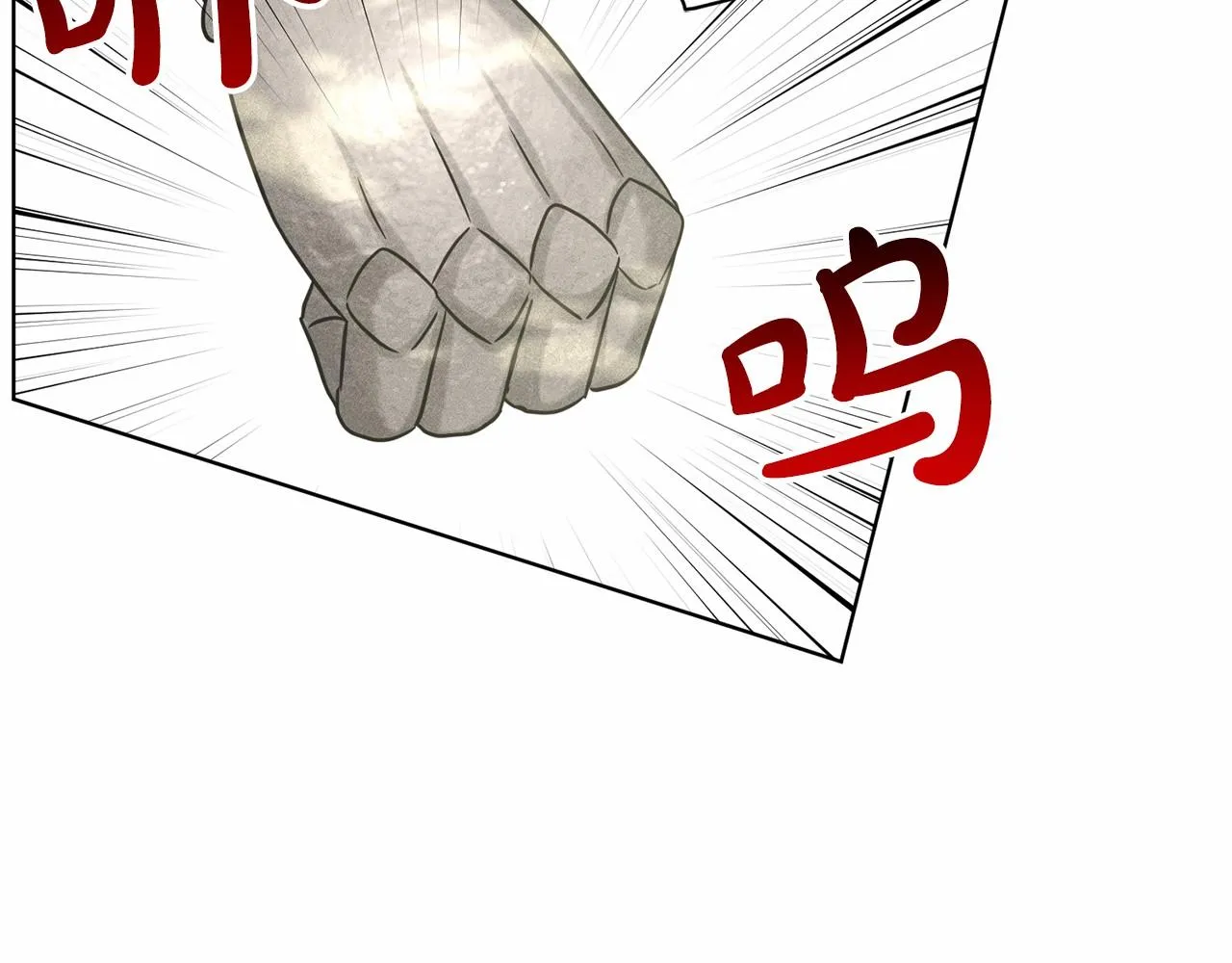 第64话 未婚夫？？ 第104页