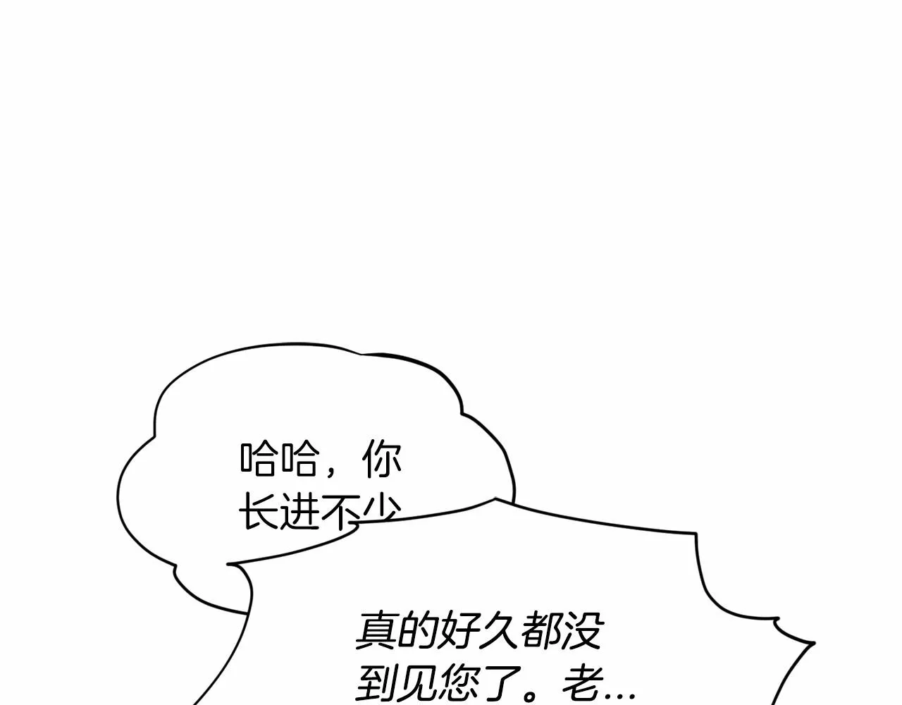 第64话 未婚夫？？ 第107页