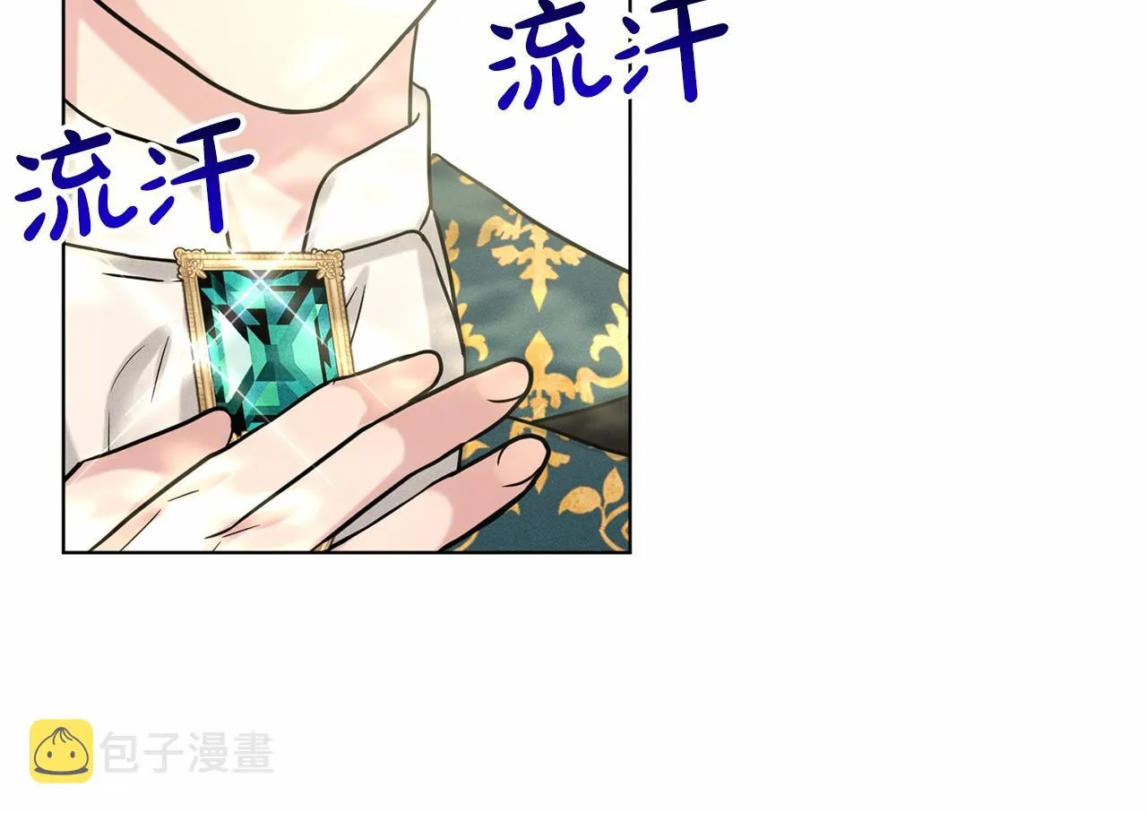 第64话 未婚夫？？ 第119页