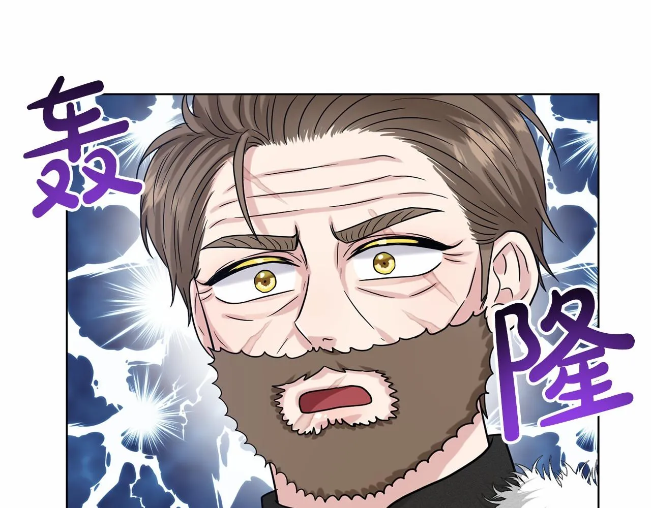 第64话 未婚夫？？ 第123页