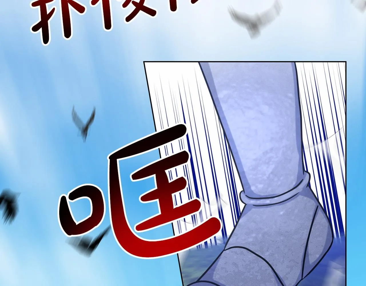 第64话 未婚夫？？ 第129页