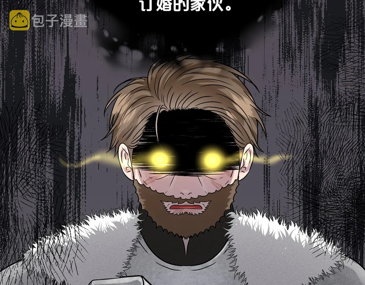 第64话 未婚夫？？ 第136页