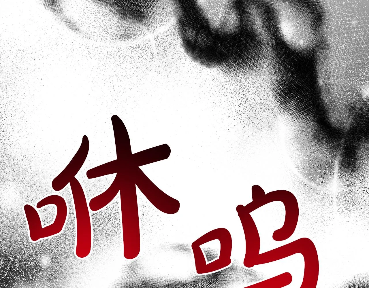 第64话 未婚夫？？ 第160页
