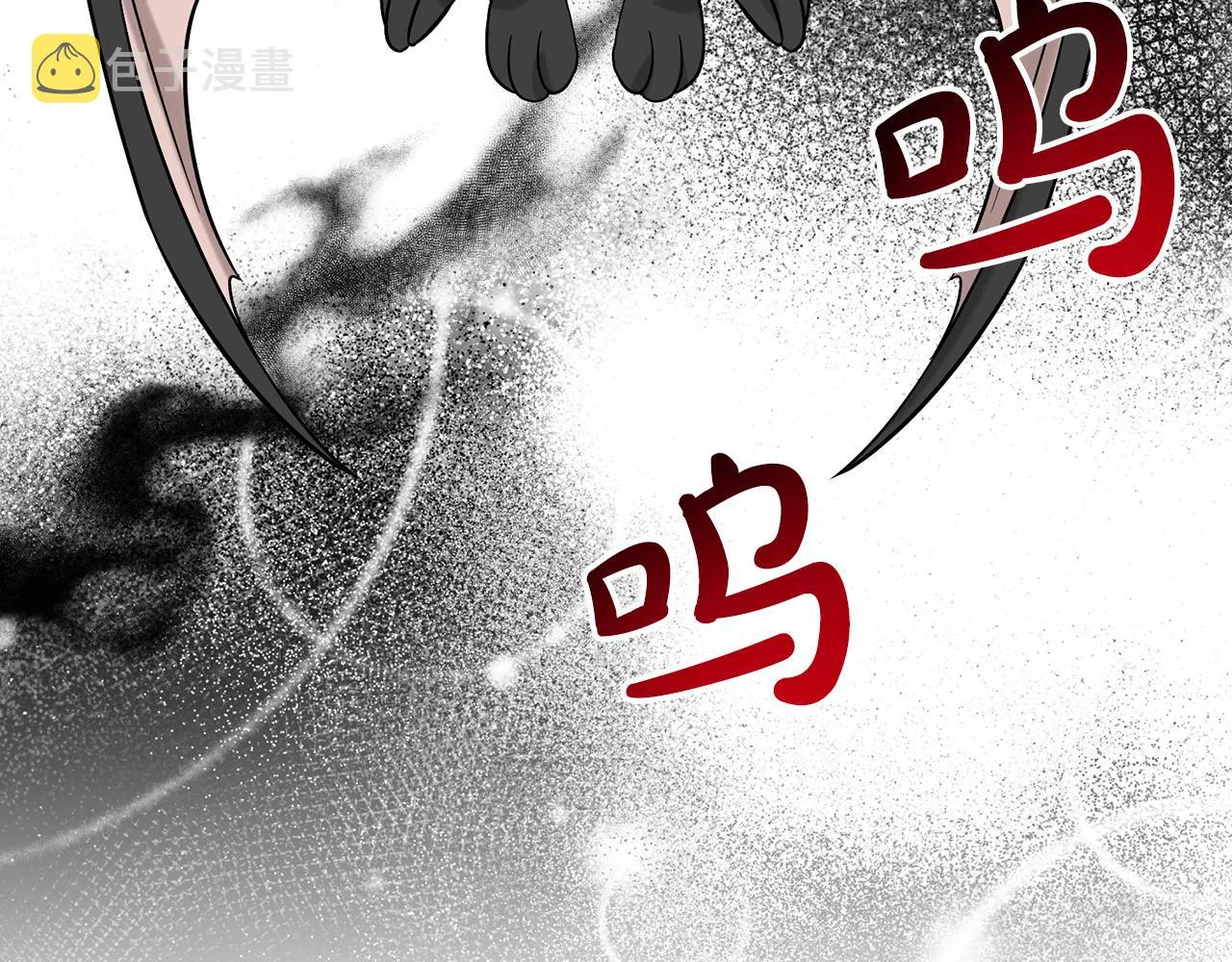 第64话 未婚夫？？ 第162页