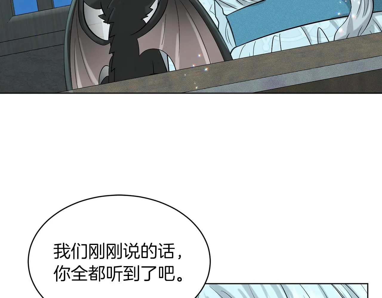 第64话 未婚夫？？ 第165页
