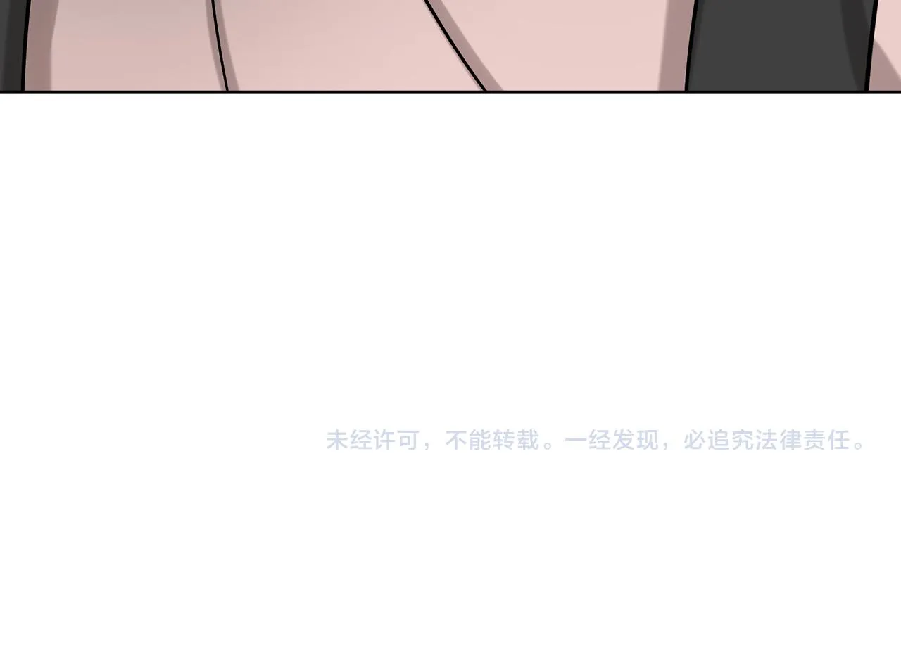 第64话 未婚夫？？ 第172页