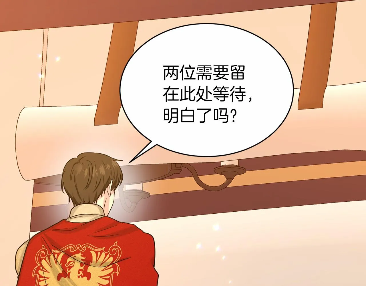 第63话 共同的对手 第11页