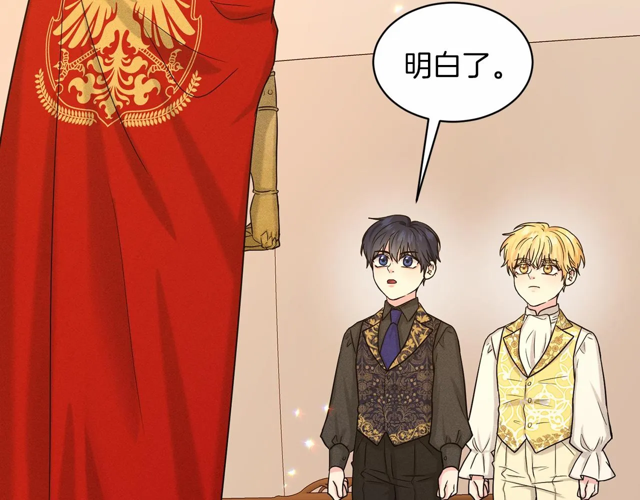 第63话 共同的对手 第12页