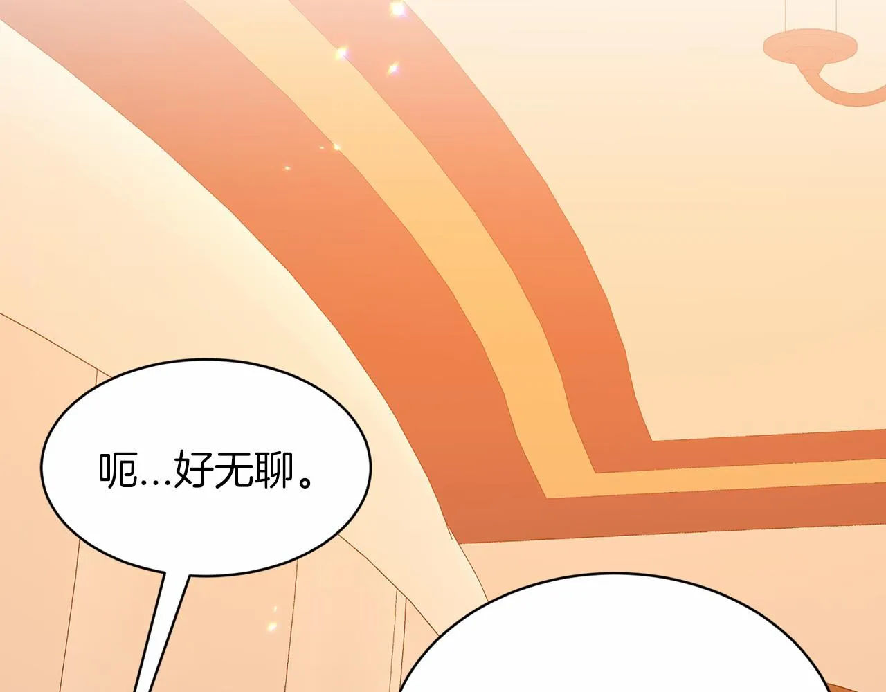 第63话 共同的对手 第16页