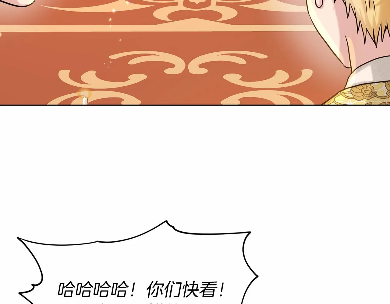 第63话 共同的对手 第22页