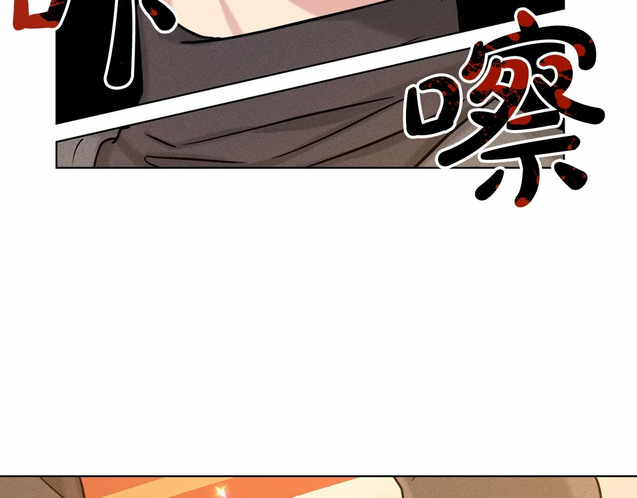 第63话 共同的对手 第25页