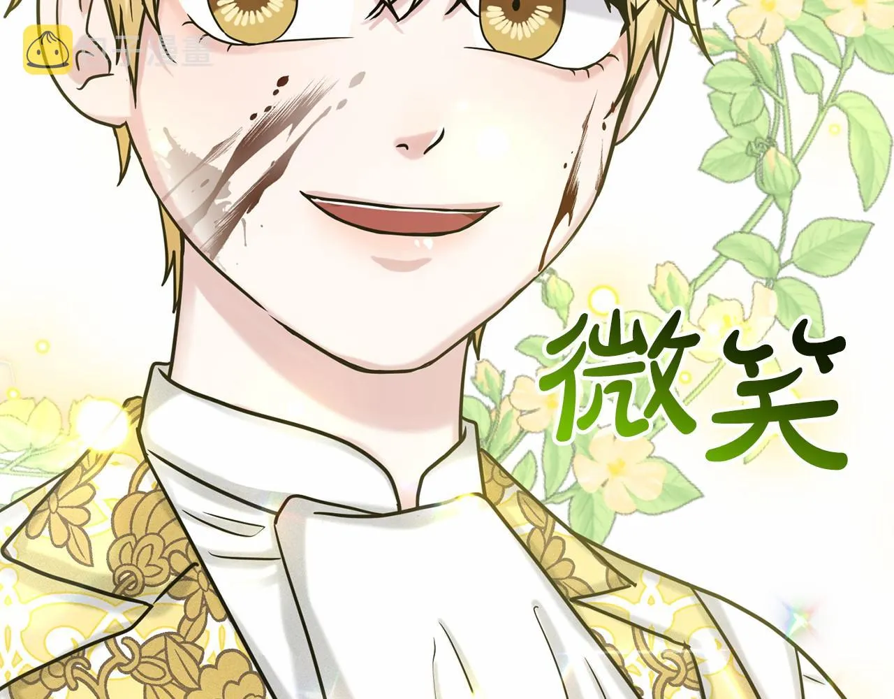 第63话 共同的对手 第48页