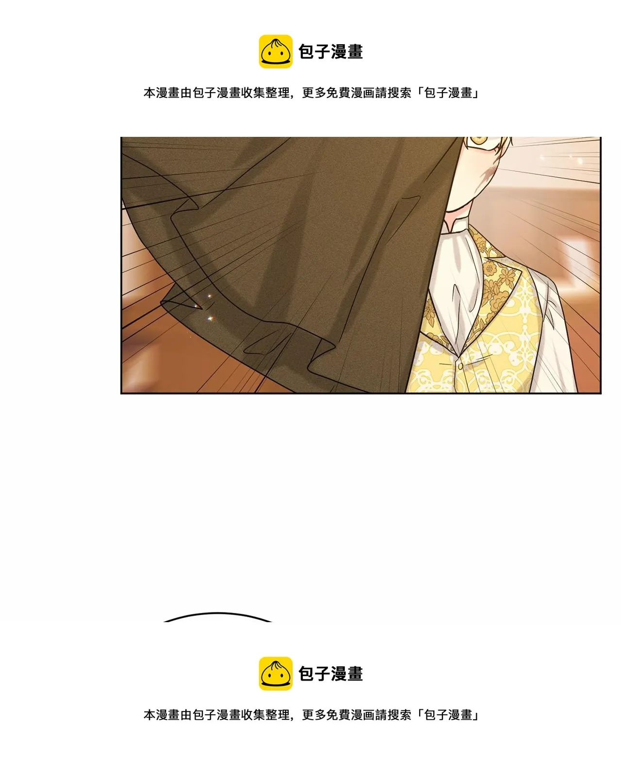 第63话 共同的对手 第50页