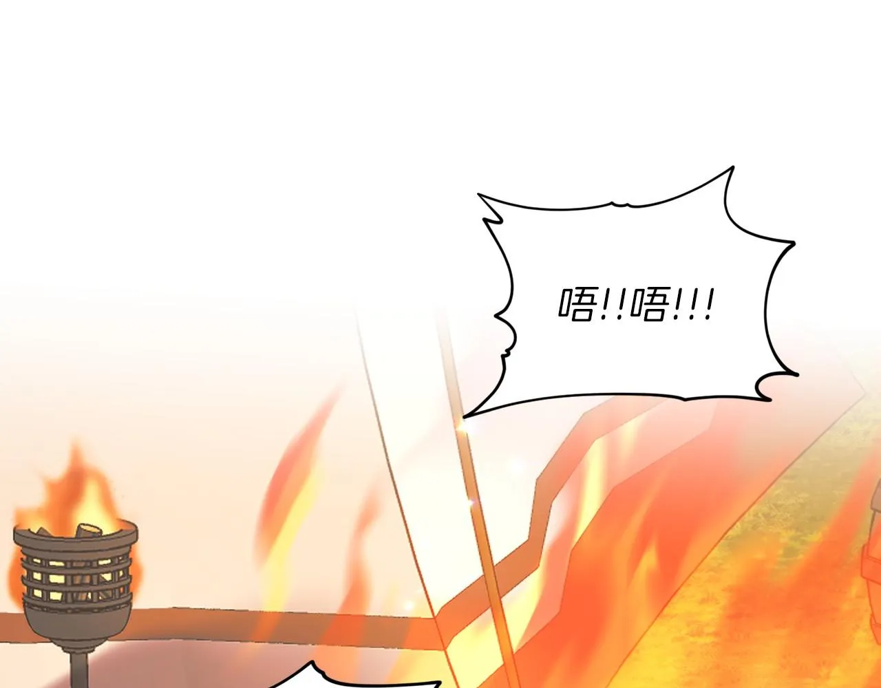 第63话 共同的对手 第60页