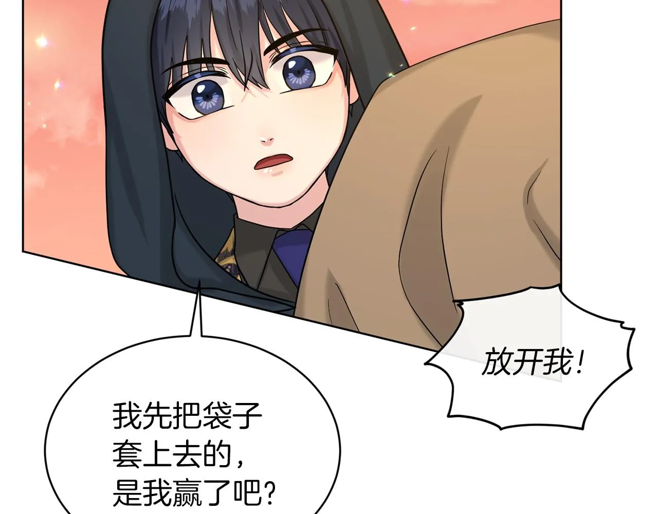 第63话 共同的对手 第65页