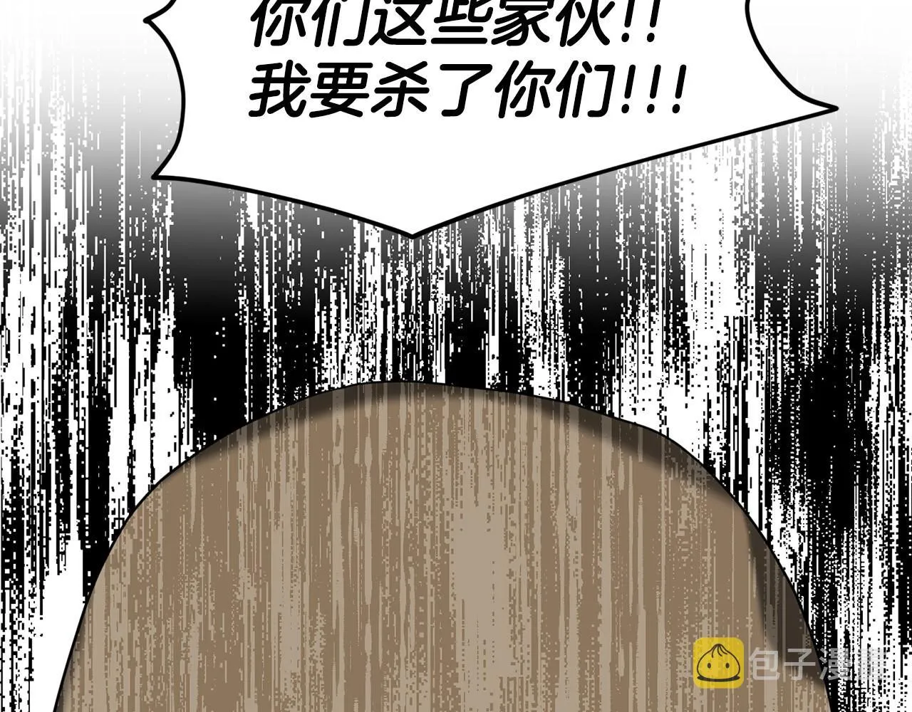 第63话 共同的对手 第69页