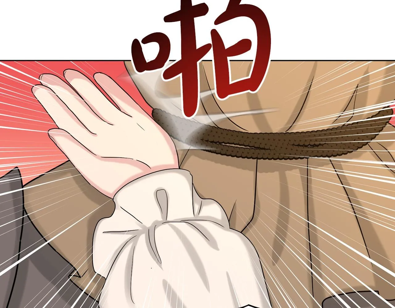 第63话 共同的对手 第72页