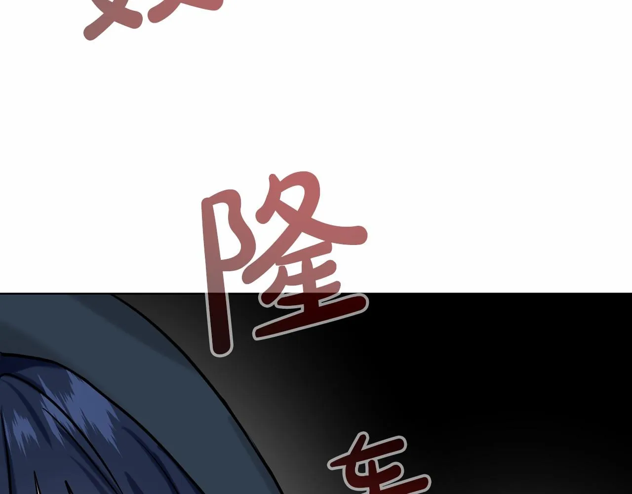 第63话 共同的对手 第85页