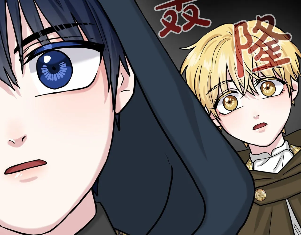 第63话 共同的对手 第86页