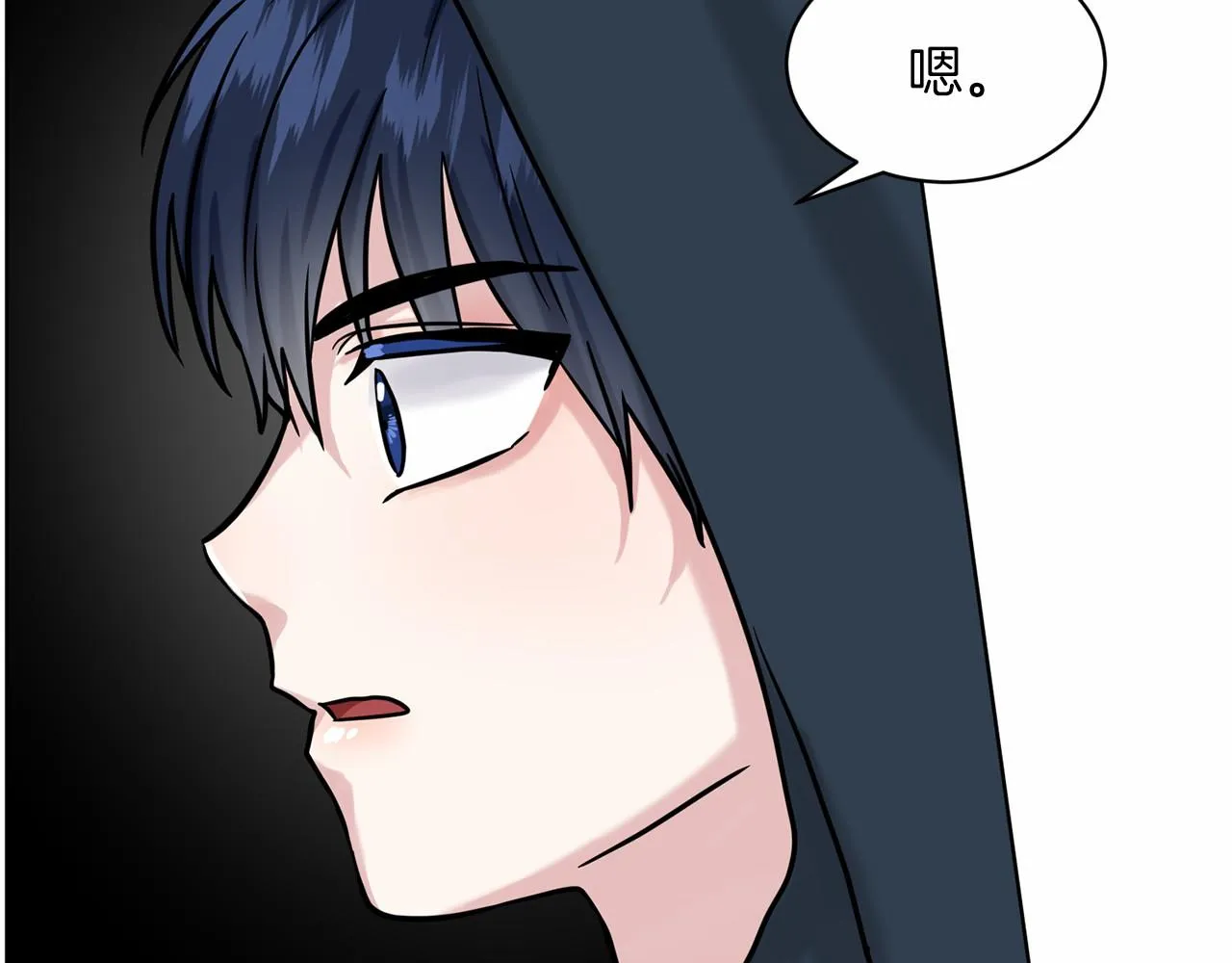 第63话 共同的对手 第90页
