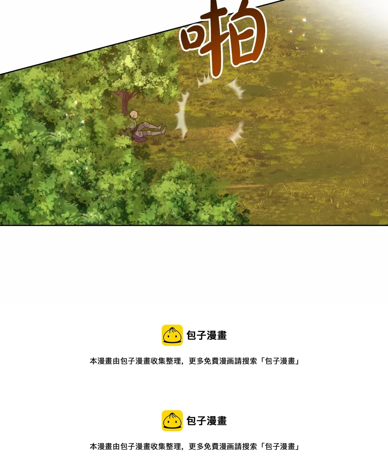 第63话 共同的对手 第99页