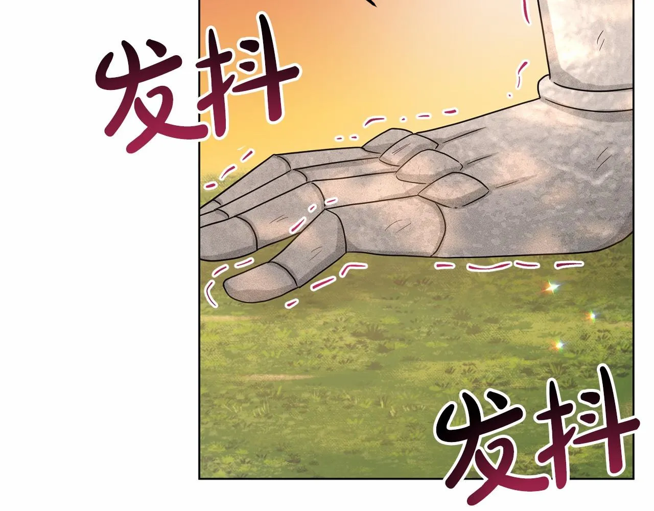 第63话 共同的对手 第107页