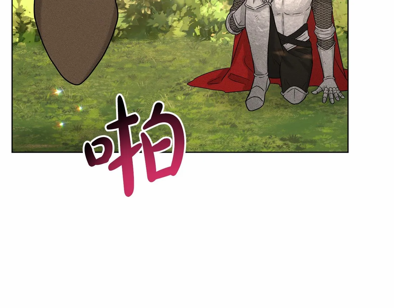 第63话 共同的对手 第109页