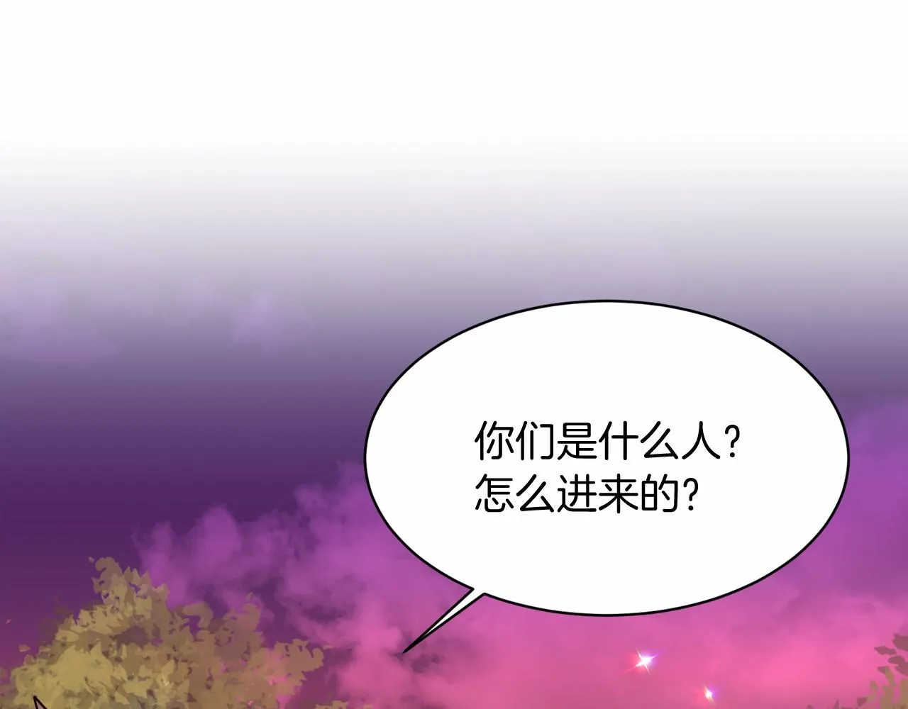 第63话 共同的对手 第110页