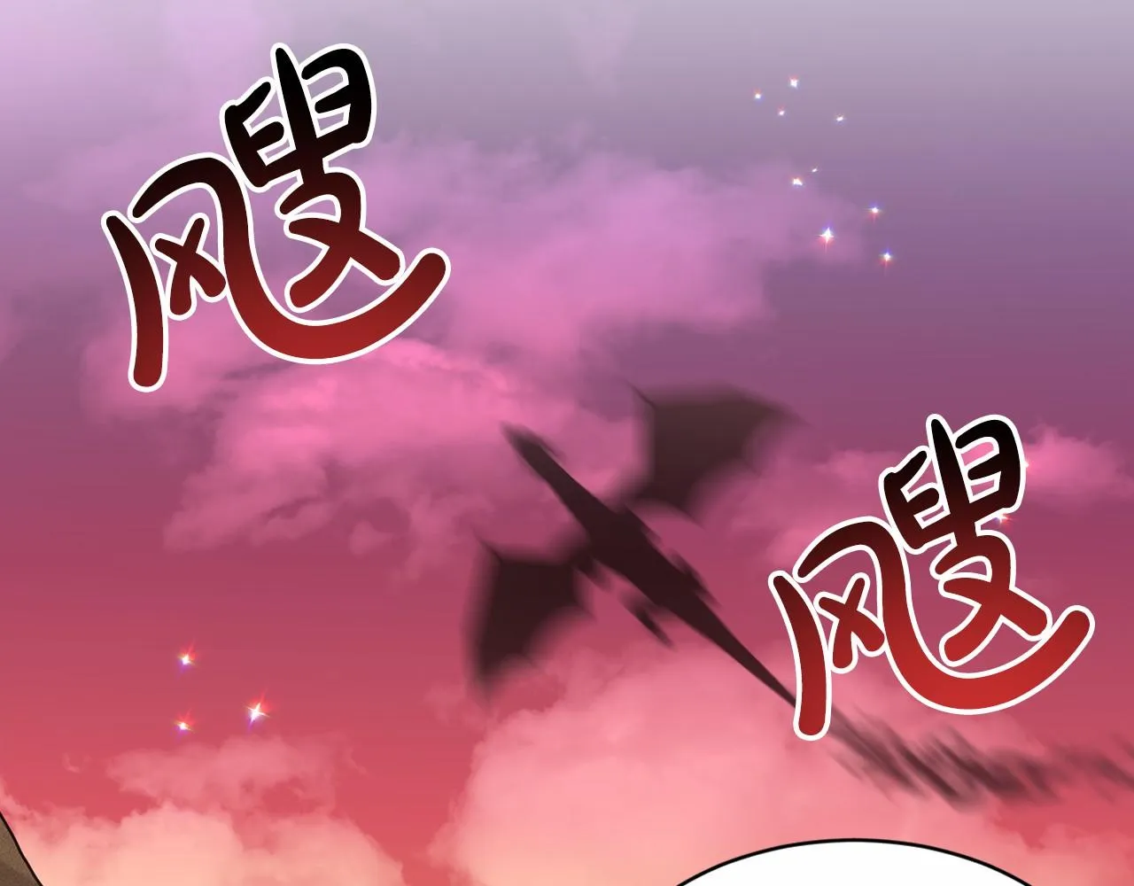 第63话 共同的对手 第114页