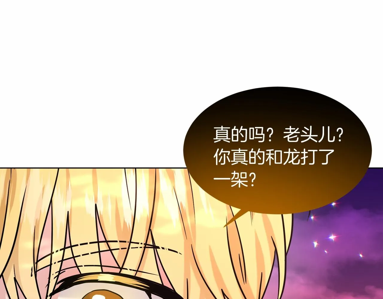 第63话 共同的对手 第117页