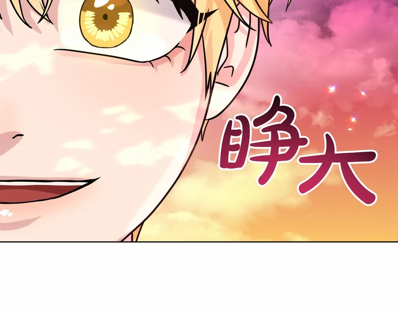 第63话 共同的对手 第118页