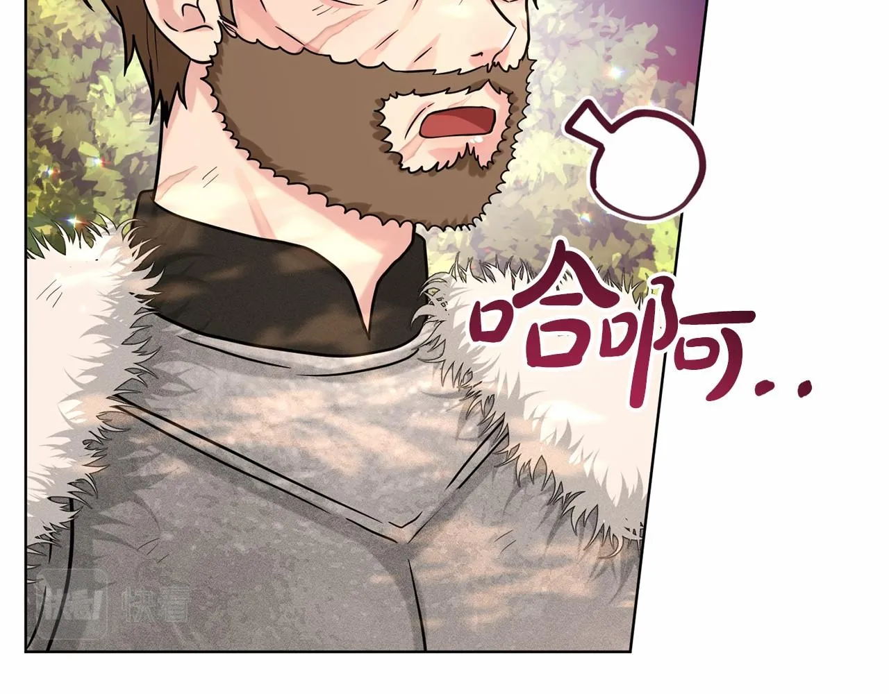 第63话 共同的对手 第121页
